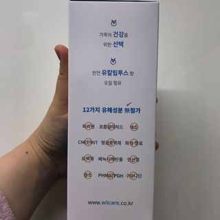 위케어 천연 주방세세, 에어프라이어세제, 다목적세정제, 발포텀블러세정제 — 5점을 준 리뷰어가 2021년 2월 올린 사용 사진