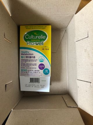광동생활건강 컬처렐 헬시메타볼리즘 — 리뷰어가 2023년 4월 올린 사용 사진