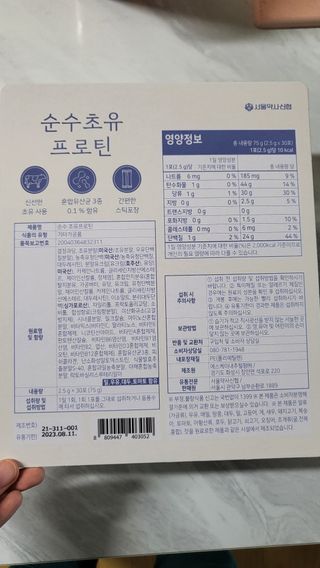 다시님이 올린 리뷰 사진 3