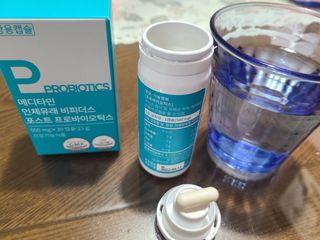 메디타민 인체유래 비피더스 포스트 프로바이오틱스 — 5점을 준 리뷰어가 2021년 4월 올린 사용 사진