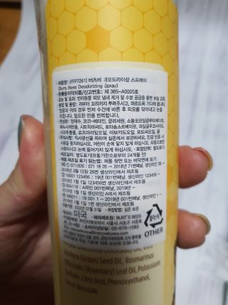단츄♡님이 올린 리뷰 사진 4