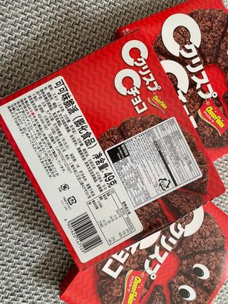 NISSIN 닛신 크리스피 초코 — 5점을 준 리뷰어가 2022년 12월 올린 사용 사진