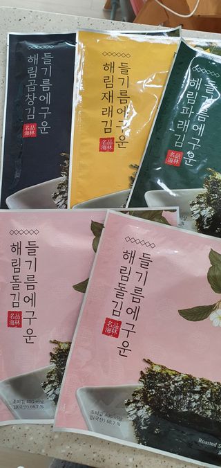 [해림맛김] 들기름에 구운 바삭바삭 김 4종 세트 + 1종 랜덤발송 총5개입 — 5점을 준 리뷰어가 2021년 2월 올린 사용 사진