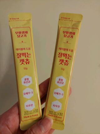 페페로니 잘 먹는 캣츄 - 알래스카 연어 24개입 — 5점을 준 리뷰어가 2021년 7월 올린 사용 사진