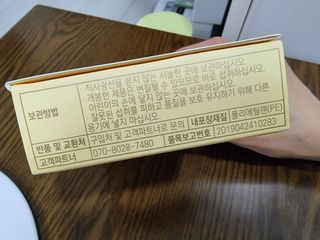 디오르 파인화이트 — 5점을 준 리뷰어가 2022년 2월 올린 사용 사진