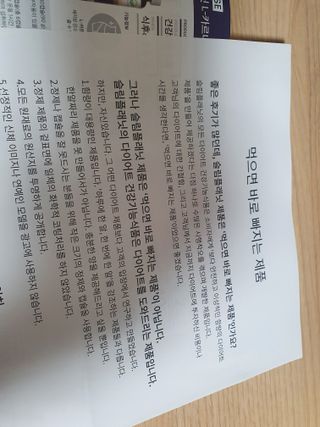 고과장님이 올린 리뷰 사진 4
