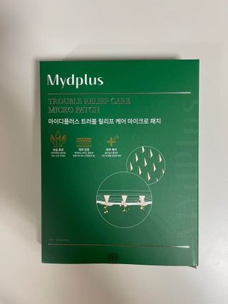 마이디플러스 트러블 릴리프 케어 마이크로 패치 1박스 2매 — 5점을 준 리뷰어가 2021년 11월 올린 사용 사진