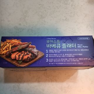 [테이스티나인] [레디잇x부루마불] 부어스트 바베큐 플래터 1000g — 5점을 준 리뷰어가 2022년 4월 올린 사용 사진