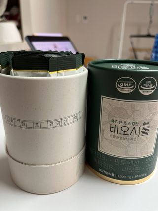 모힐바이오 비오시톨 - 하루 한 포 관리하는 건강한 습관 — 5점을 준 리뷰어가 2022년 2월 올린 사용 사진