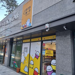 쑤기쑤기님이 올린 리뷰 사진 1