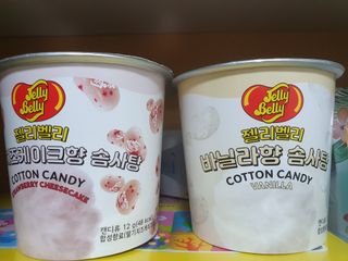 젤리벨리 솜사탕 2종-딸기치즈케이크, 바닐라 — 5점을 준 리뷰어가 2021년 12월 올린 사용 사진