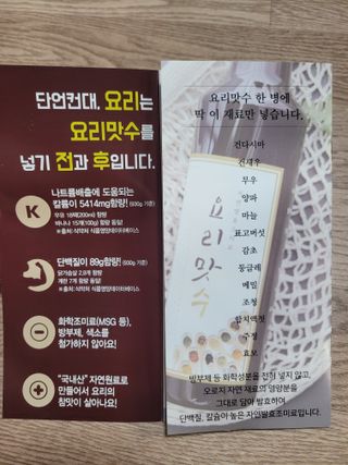 알몽님이 올린 리뷰 사진 2