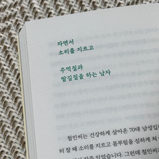 뽀히님이 올린 리뷰 사진 4