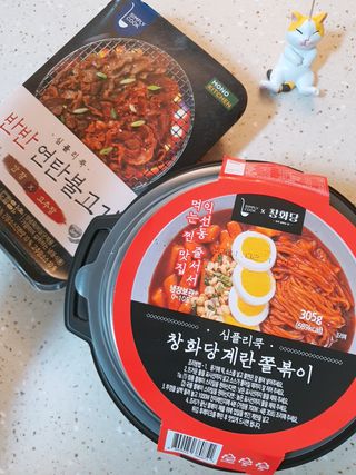 HyeRanSeo님이 올린 리뷰 사진 1