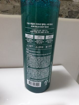 다슈코리아 다슈 데일리 아크네 릴렉스 바디워시 500ml — 5점을 준 리뷰어가 2021년 7월 올린 사용 사진