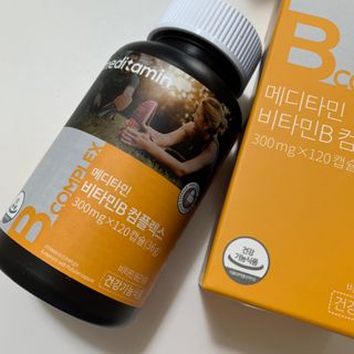 메디타민 비타민B 컴플렉스 — 4점을 준 리뷰어가 2021년 9월 올린 사용 사진