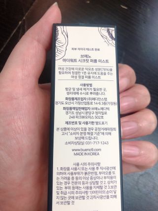 ㅇㅅㅇ님이 올린 리뷰 사진 3