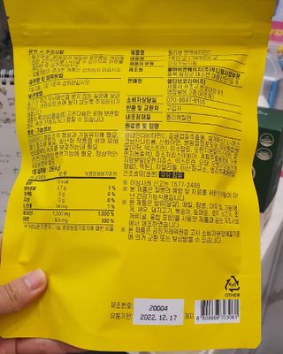 이양갱님이 올린 리뷰 사진 3