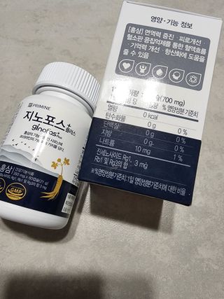 프리마인 홍삼의 강력한 에너지, 이제는 흡수율을 높인 최첨단 캡슐로 간편하게 초고속 충전하세요. — 5점을 준 리뷰어가 2022년 8월 올린 사용 사진