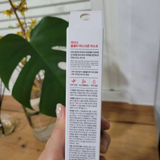 리더스코스메틱 리더스 올필터 마스크존 미스트 — 3.5점을 준 리뷰어가 2021년 4월 올린 사용 사진