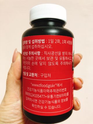 슬림플래닛 트리플슬림 다이어트 — 5점을 준 리뷰어가 2021년 3월 올린 사용 사진