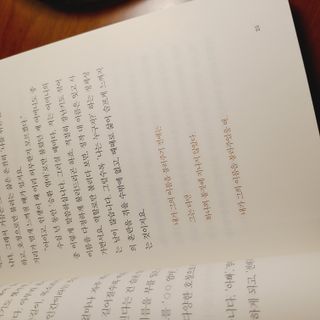소신인생님이 올린 리뷰 사진 3