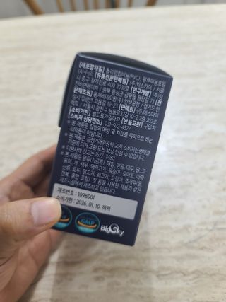 세상에없는나님이 올린 리뷰 사진 4