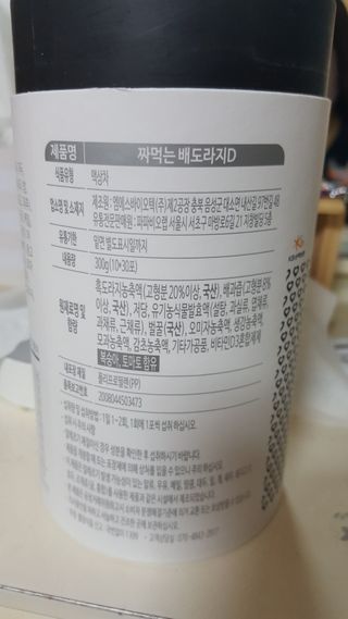 월천여사님이 올린 리뷰 사진 2