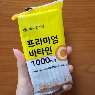 서울약사신협 프리미엄 비타민C 1,000mg_2.5g x 50포 — 5점을 준 리뷰어가 2021년 10월 올린 사용 사진