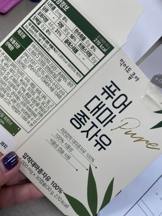 ranaa님이 올린 리뷰 사진 3