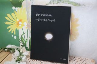 김이설님이 올린 리뷰 사진 1