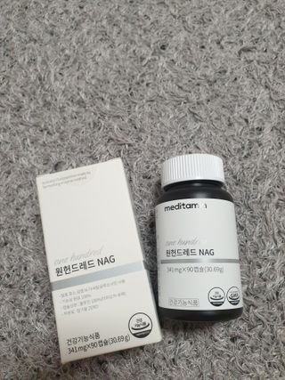 메디타민 원헌드레드 NAG — 5점을 준 리뷰어가 2021년 8월 올린 사용 사진