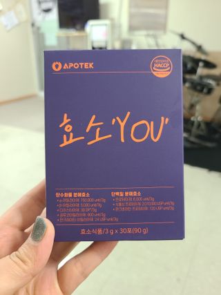 [푸름웰니스] 아포텍 효소 YOU 1개월3g 30포 — 5점을 준 리뷰어가 2021년 10월 올린 사용 사진