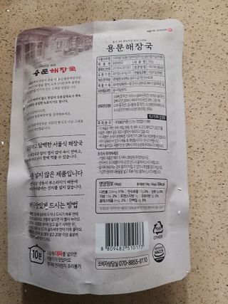 고옴이님이 올린 리뷰 사진 3