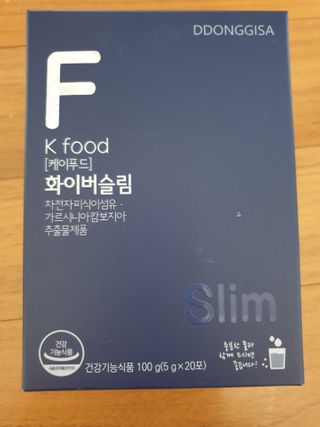 똥기사의 케이푸드 화이버슬림 — 5점을 준 리뷰어가 2021년 1월 올린 사용 사진