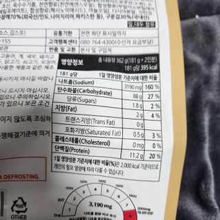 [한면원] 잔치국수 2인분 — 5점을 준 리뷰어가 2023년 3월 올린 사용 사진