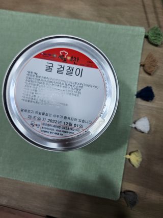 바다벼리님이 올린 리뷰 사진 2