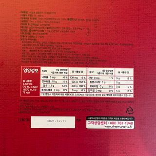 서울약사신협_내몸애생발란스아로니아_70ml x 30포 — 5점을 준 리뷰어가 2021년 6월 올린 사용 사진