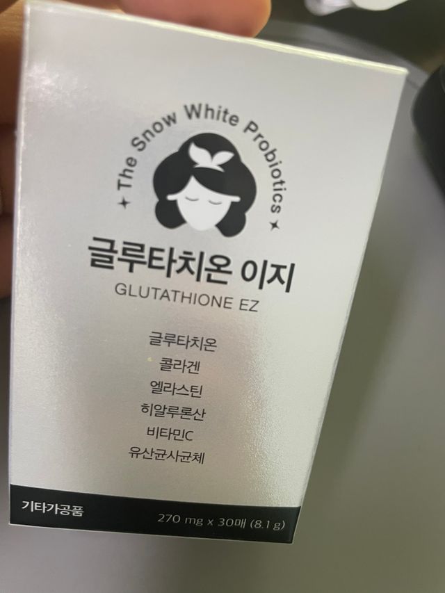 글루타치온 이지 필름형 30매 리뷰 사진