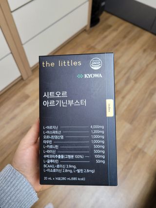 더리틀스 시트오르 아르기닌부스터 — 5점을 준 리뷰어가 2022년 11월 올린 사용 사진