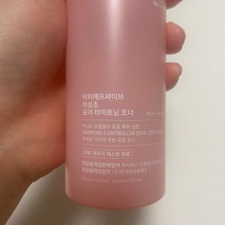 닥터에프파이브 어성초 포어 타이트닝 토너 150ml — 5점을 준 리뷰어가 2022년 6월 올린 사용 사진