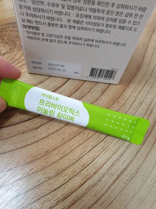 바이탈스푼 프리바이오틱스 이눌린 화이버 — 5점을 준 리뷰어가 2021년 6월 올린 사용 사진