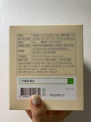 밍님이 올린 리뷰 사진 3