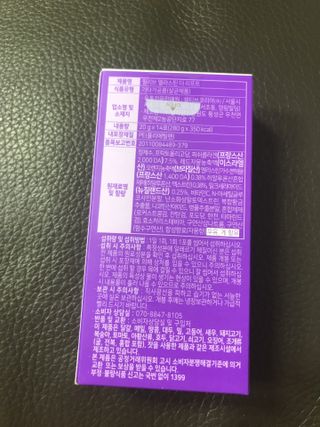 필리브 엘라스틴 더 리프트 — 5점을 준 리뷰어가 2021년 9월 올린 사용 사진