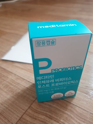 메디타민 인체유래 비피더스 포스트 프로바이오틱스 — 5점을 준 리뷰어가 2021년 1월 올린 사용 사진