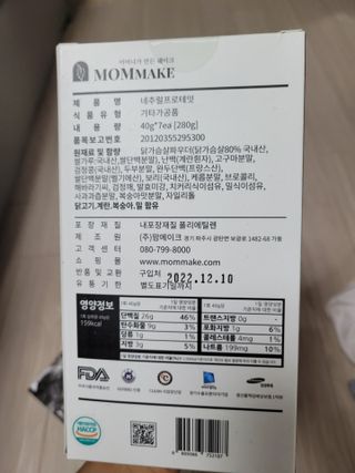 권지혜님이 올린 리뷰 사진 2