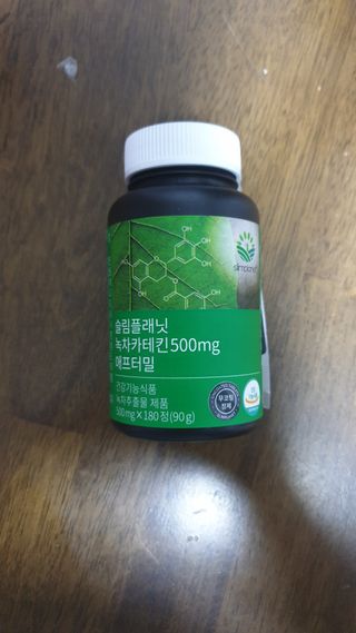 슬림플래닛 녹차카테킨 500mg 애프터밀 — 4점을 준 리뷰어가 2021년 3월 올린 사용 사진