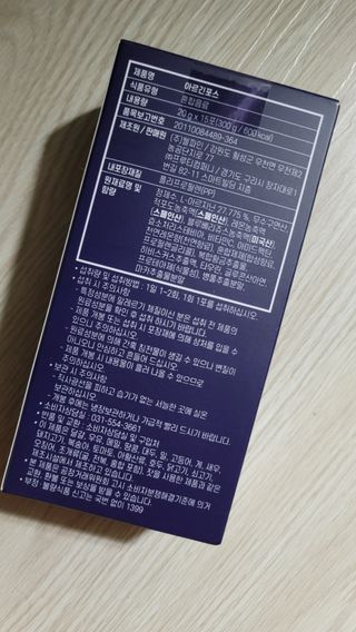 자연에온 아르긴포스 L-아르기닌 5555mg 스틱 15개입 1박스 — 4점을 준 리뷰어가 2021년 4월 올린 사용 사진