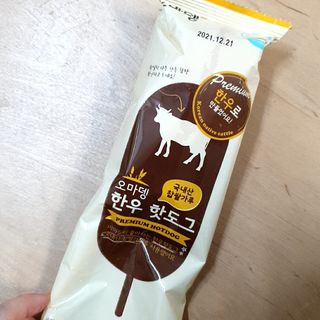 오마뎅 한우핫도그 — 5점을 준 리뷰어가 2021년 5월 올린 사용 사진