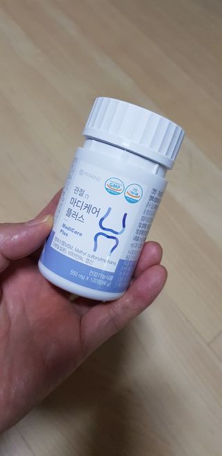 프리마인 평생 써야하는 관절의 건강을 위한 완벽설계 솔루션 관절n마디케어 플러스 120정 — 5점을 준 리뷰어가 2021년 11월 올린 사용 사진